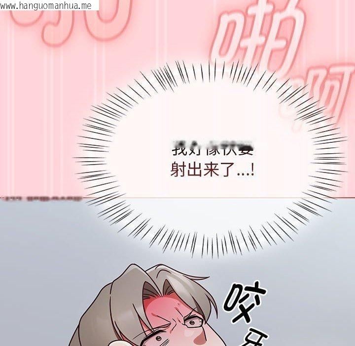 韩国漫画热情拳击馆韩漫_热情拳击馆-第4话在线免费阅读-韩国漫画-第86张图片