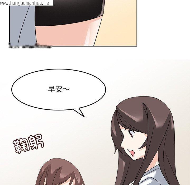 韩国漫画回到过去爱上你韩漫_回到过去爱上你-第20话在线免费阅读-韩国漫画-第22张图片