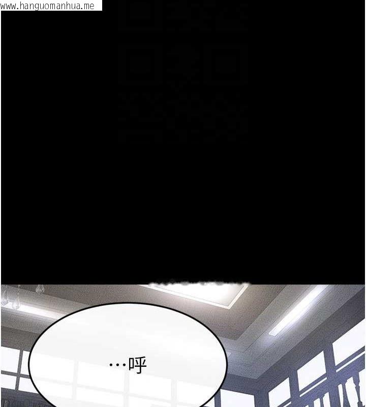 韩国漫画继母与继姐韩漫_继母与继姐-第56话-妳的身材好变态在线免费阅读-韩国漫画-第81张图片