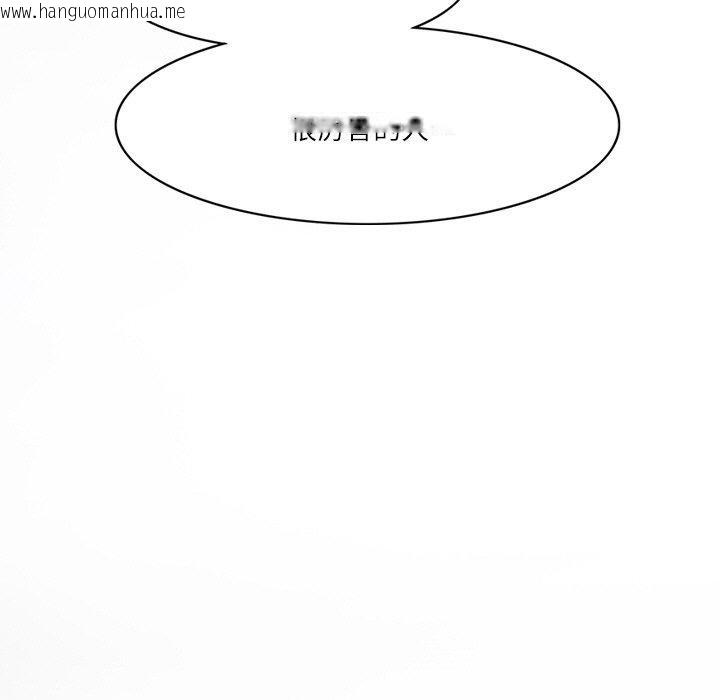 韩国漫画回到过去爱上你韩漫_回到过去爱上你-第20话在线免费阅读-韩国漫画-第15张图片