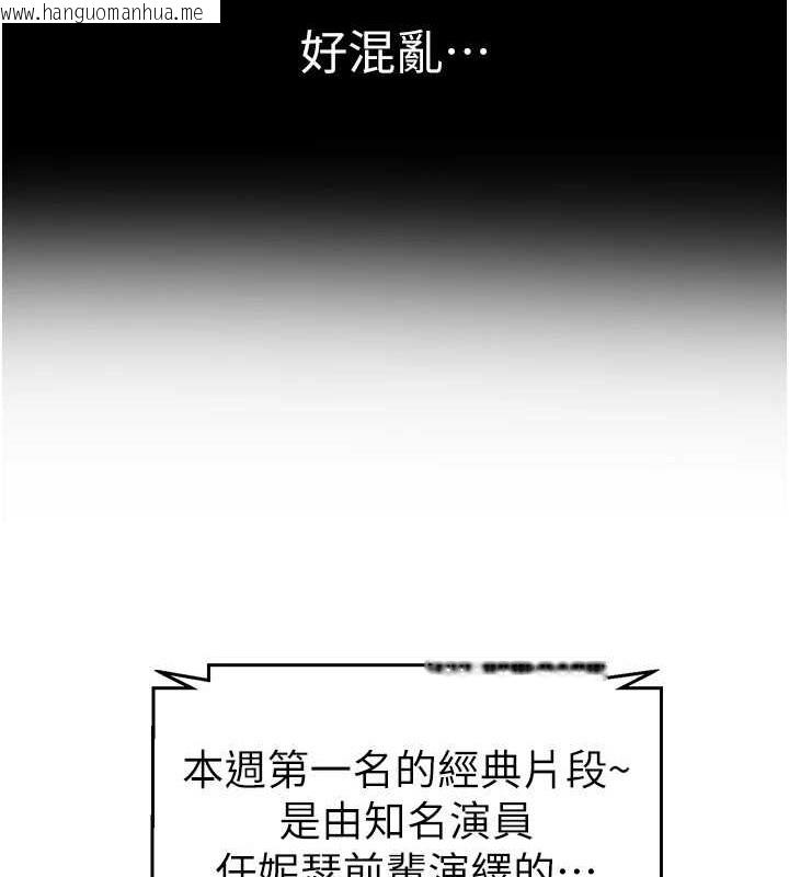 韩国漫画继母与继姐韩漫_继母与继姐-第56话-妳的身材好变态在线免费阅读-韩国漫画-第47张图片