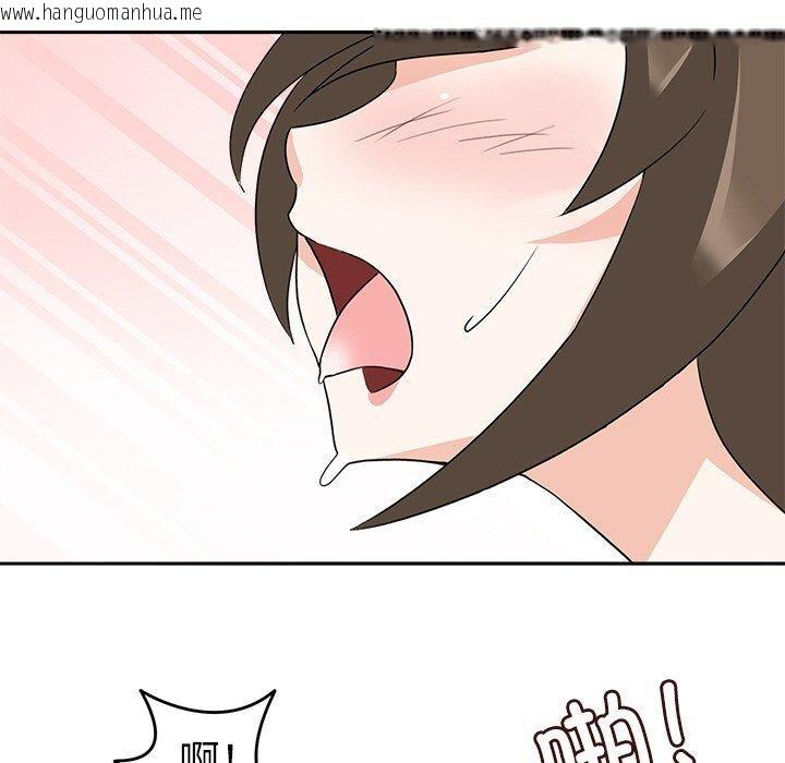 韩国漫画回到过去爱上你韩漫_回到过去爱上你-第20话在线免费阅读-韩国漫画-第5张图片