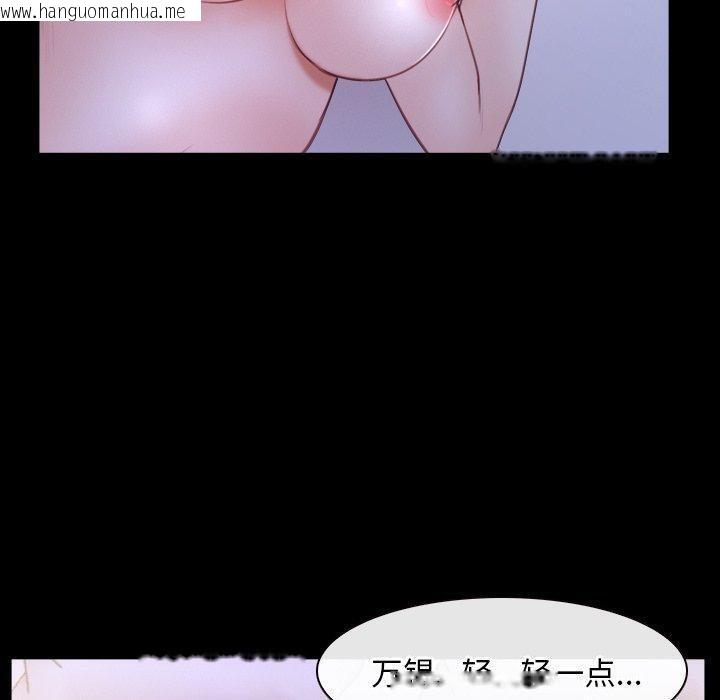 韩国漫画寻找初恋韩漫_寻找初恋-第33话在线免费阅读-韩国漫画-第110张图片