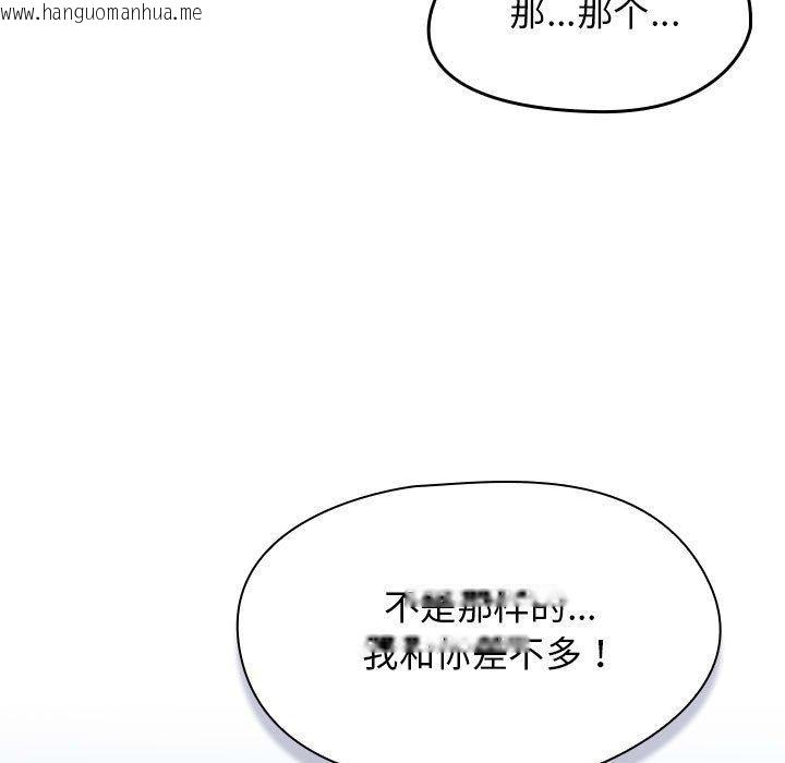 韩国漫画热情拳击馆韩漫_热情拳击馆-第4话在线免费阅读-韩国漫画-第13张图片