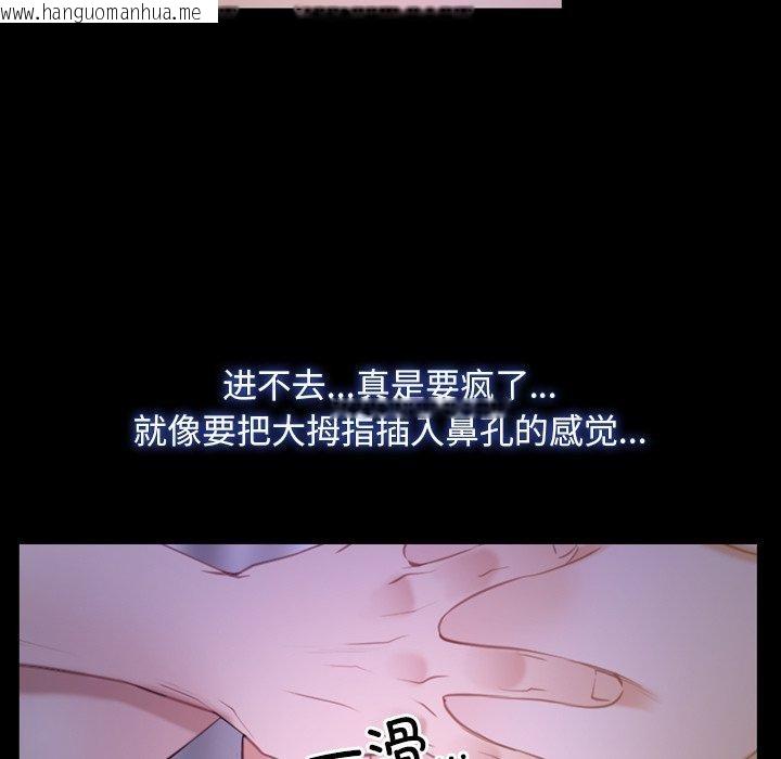 韩国漫画寻找初恋韩漫_寻找初恋-第33话在线免费阅读-韩国漫画-第118张图片