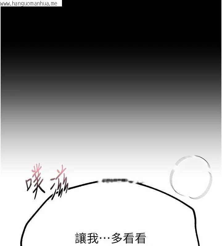 韩国漫画Beautiful-Days韩漫_Beautiful-Days-第15话-在朋友面前全部脱光光在线免费阅读-韩国漫画-第74张图片