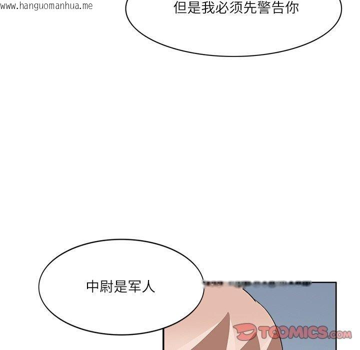 韩国漫画回到过去爱上你韩漫_回到过去爱上你-第20话在线免费阅读-韩国漫画-第74张图片