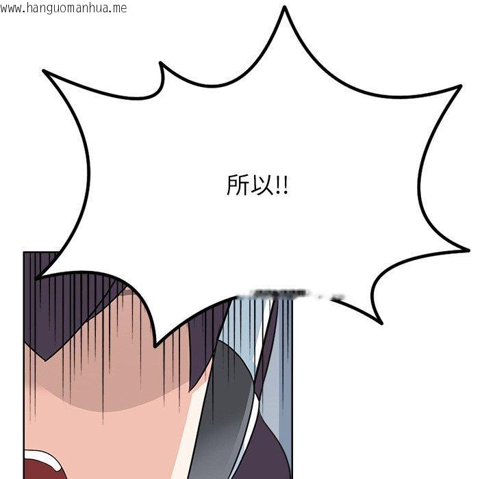 韩国漫画回到过去爱上你韩漫_回到过去爱上你-第20话在线免费阅读-韩国漫画-第85张图片