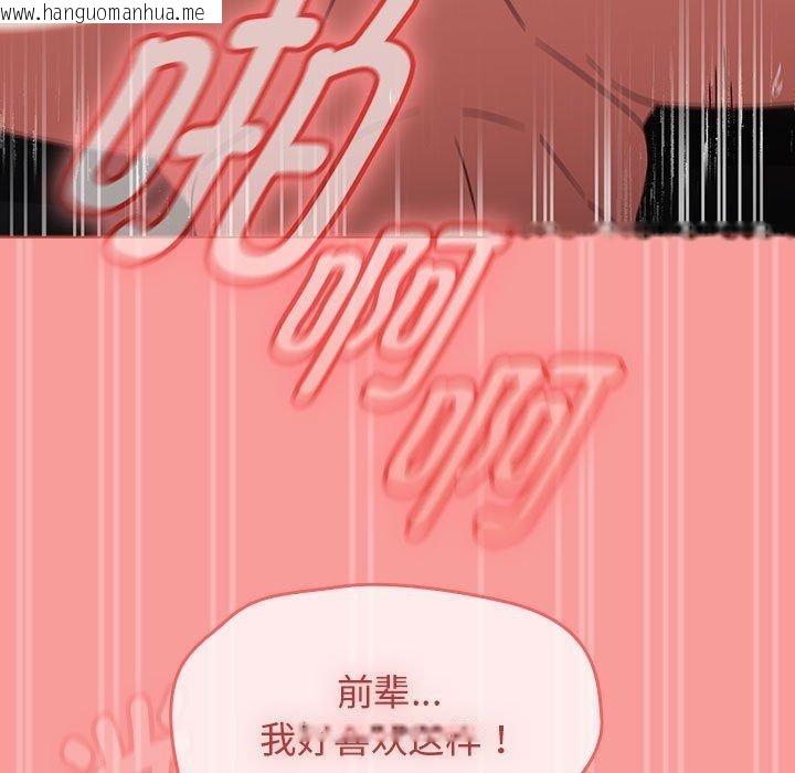 韩国漫画热情拳击馆韩漫_热情拳击馆-第4话在线免费阅读-韩国漫画-第127张图片