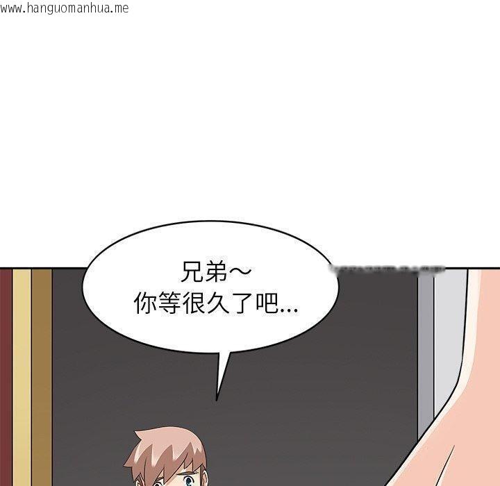 韩国漫画回到过去爱上你韩漫_回到过去爱上你-第20话在线免费阅读-韩国漫画-第100张图片