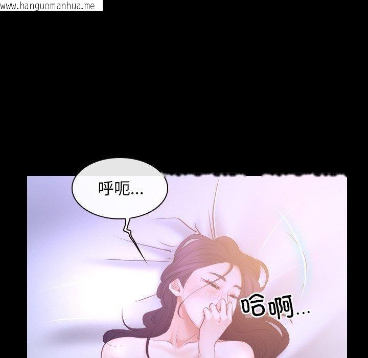 韩国漫画寻找初恋韩漫_寻找初恋-第33话在线免费阅读-韩国漫画-第95张图片