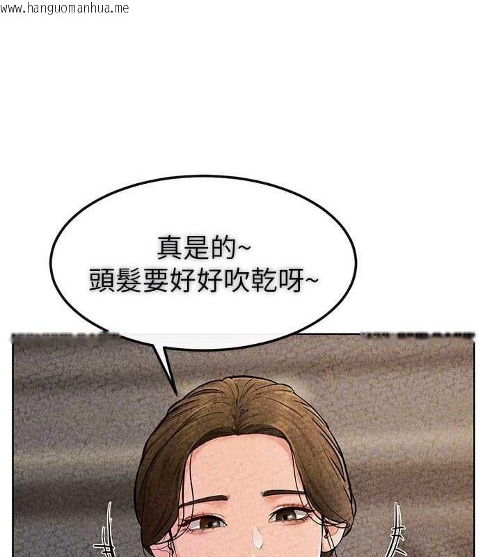 韩国漫画继母与继姐韩漫_继母与继姐-第56话-妳的身材好变态在线免费阅读-韩国漫画-第62张图片