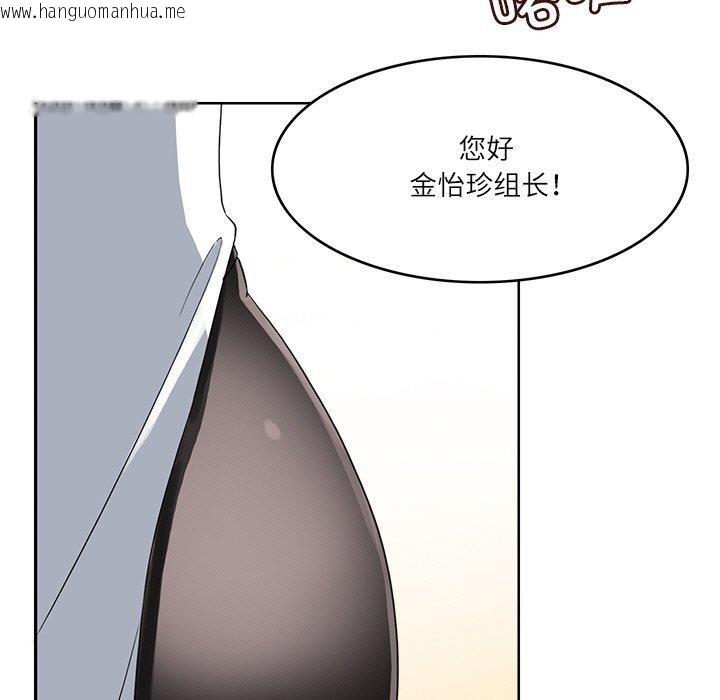 韩国漫画回到过去爱上你韩漫_回到过去爱上你-第20话在线免费阅读-韩国漫画-第21张图片