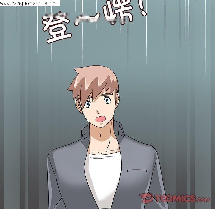 韩国漫画回到过去爱上你韩漫_回到过去爱上你-第20话在线免费阅读-韩国漫画-第116张图片
