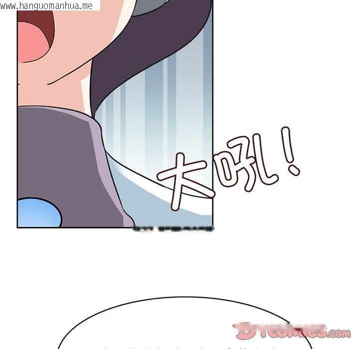 韩国漫画回到过去爱上你韩漫_回到过去爱上你-第20话在线免费阅读-韩国漫画-第86张图片