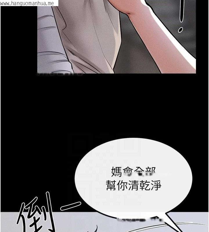 韩国漫画继母与继姐韩漫_继母与继姐-第56话-妳的身材好变态在线免费阅读-韩国漫画-第22张图片