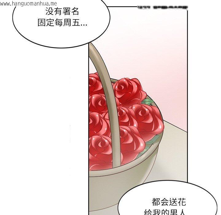 韩国漫画回到过去爱上你韩漫_回到过去爱上你-第20话在线免费阅读-韩国漫画-第28张图片
