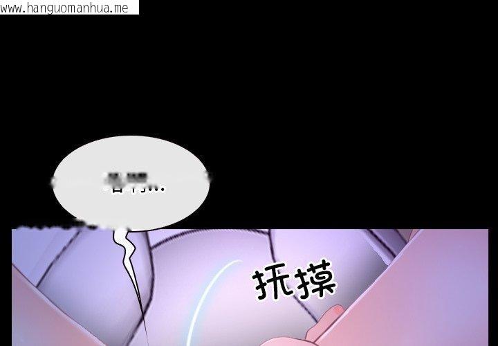 韩国漫画寻找初恋韩漫_寻找初恋-第33话在线免费阅读-韩国漫画-第1张图片