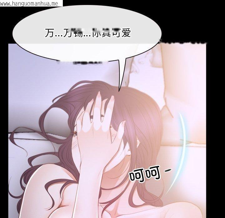 韩国漫画寻找初恋韩漫_寻找初恋-第33话在线免费阅读-韩国漫画-第50张图片