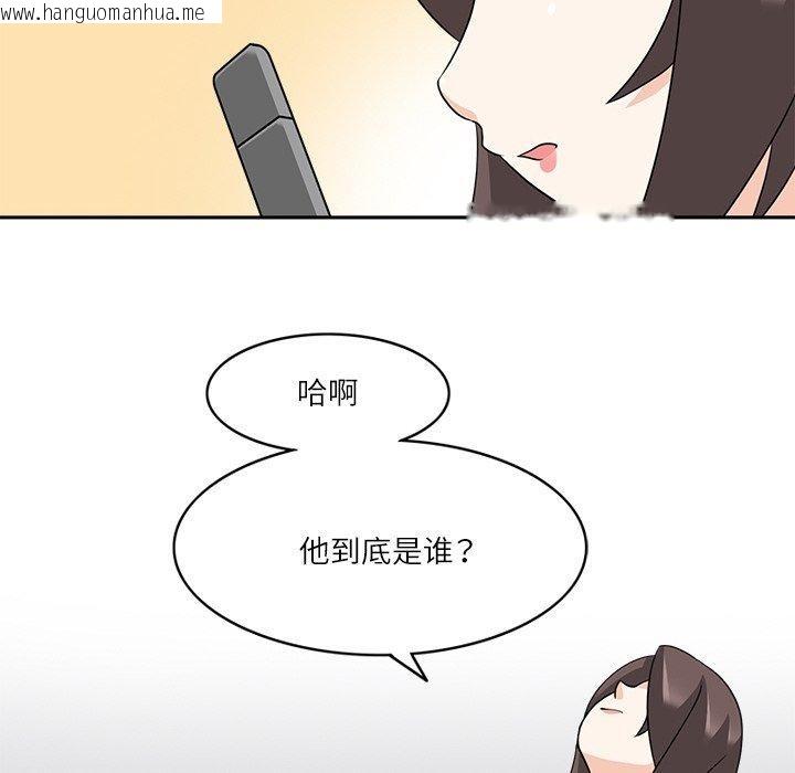 韩国漫画回到过去爱上你韩漫_回到过去爱上你-第20话在线免费阅读-韩国漫画-第34张图片
