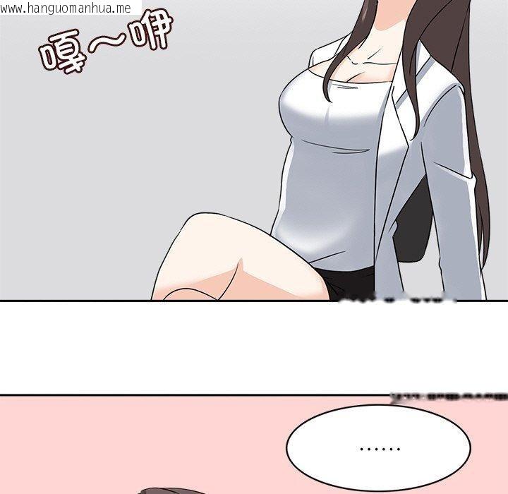 韩国漫画回到过去爱上你韩漫_回到过去爱上你-第20话在线免费阅读-韩国漫画-第35张图片