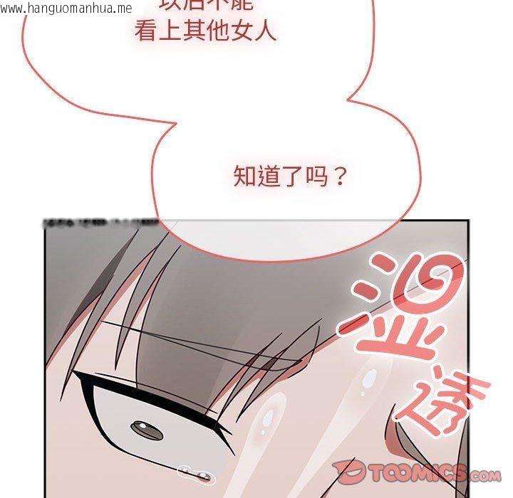 韩国漫画热情拳击馆韩漫_热情拳击馆-第4话在线免费阅读-韩国漫画-第164张图片