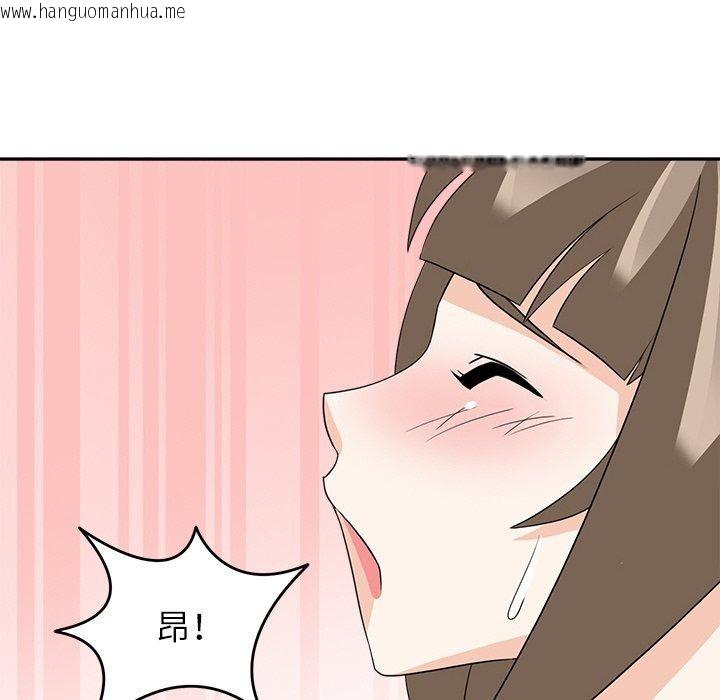 韩国漫画回到过去爱上你韩漫_回到过去爱上你-第20话在线免费阅读-韩国漫画-第114张图片