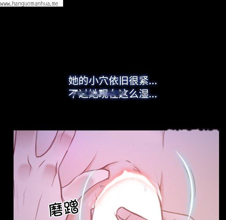 韩国漫画寻找初恋韩漫_寻找初恋-第33话在线免费阅读-韩国漫画-第113张图片