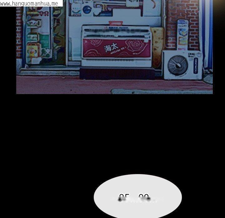 韩国漫画寻找初恋韩漫_寻找初恋-第33话在线免费阅读-韩国漫画-第74张图片