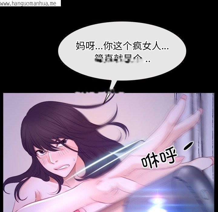 韩国漫画寻找初恋韩漫_寻找初恋-第33话在线免费阅读-韩国漫画-第71张图片