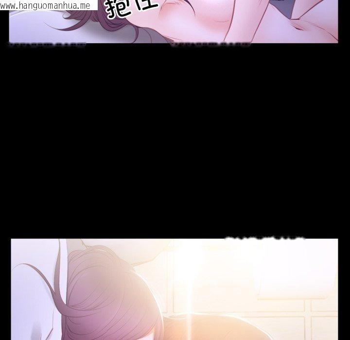 韩国漫画寻找初恋韩漫_寻找初恋-第33话在线免费阅读-韩国漫画-第61张图片
