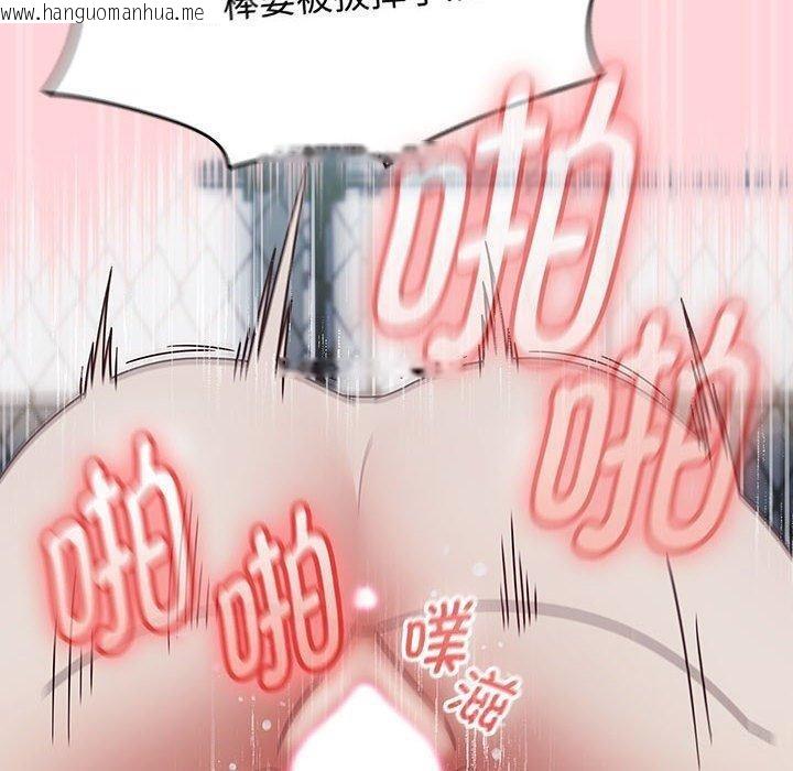 韩国漫画热情拳击馆韩漫_热情拳击馆-第4话在线免费阅读-韩国漫画-第50张图片