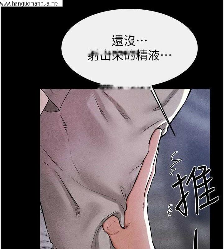 韩国漫画继母与继姐韩漫_继母与继姐-第56话-妳的身材好变态在线免费阅读-韩国漫画-第21张图片