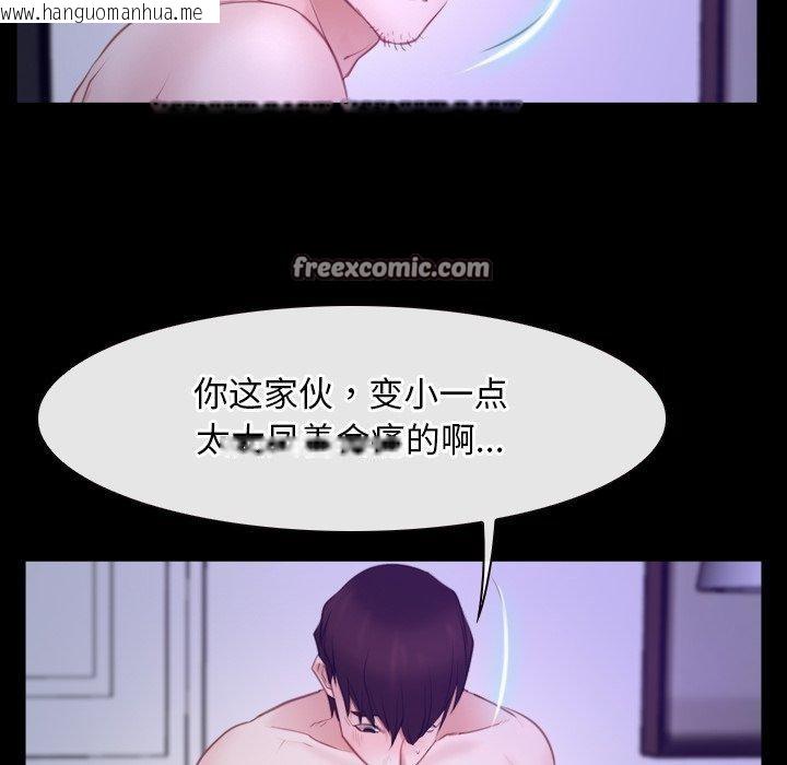 韩国漫画寻找初恋韩漫_寻找初恋-第33话在线免费阅读-韩国漫画-第48张图片
