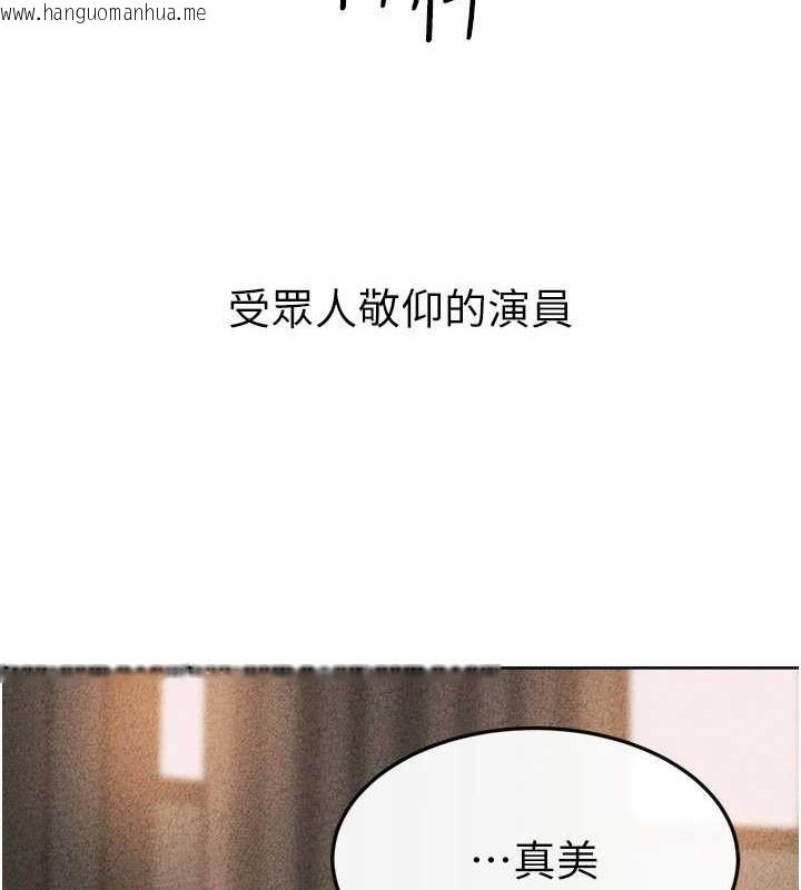 韩国漫画继母与继姐韩漫_继母与继姐-第56话-妳的身材好变态在线免费阅读-韩国漫画-第53张图片