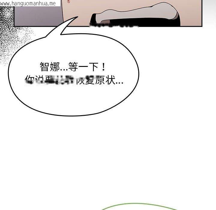 韩国漫画热情拳击馆韩漫_热情拳击馆-第4话在线免费阅读-韩国漫画-第38张图片