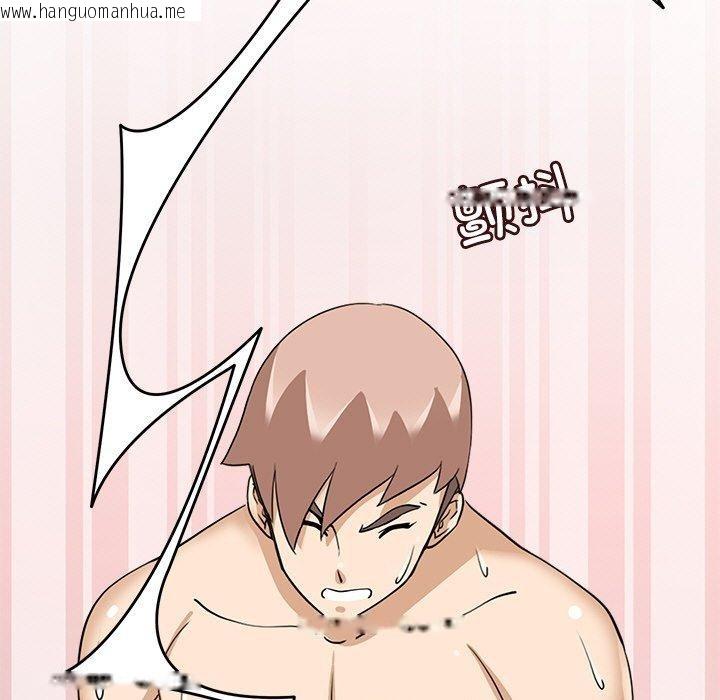 韩国漫画回到过去爱上你韩漫_回到过去爱上你-第20话在线免费阅读-韩国漫画-第11张图片