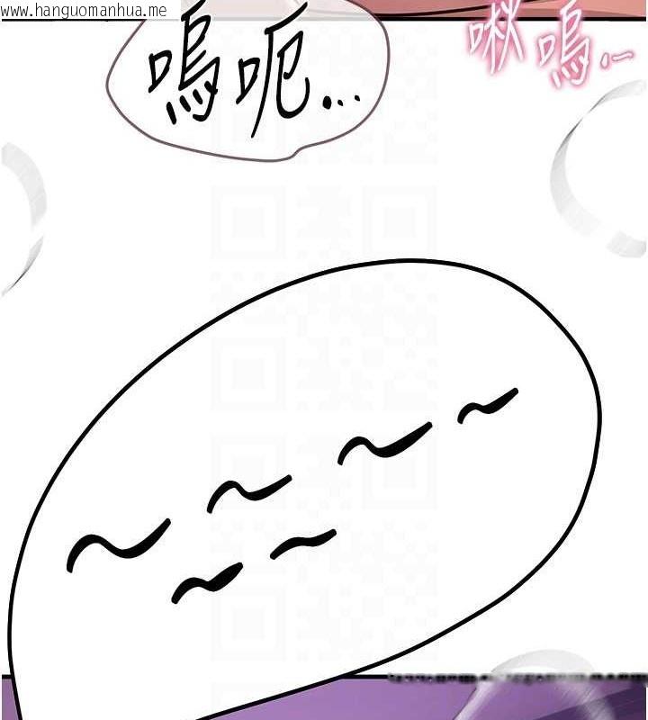 韩国漫画Beautiful-Days韩漫_Beautiful-Days-第15话-在朋友面前全部脱光光在线免费阅读-韩国漫画-第106张图片