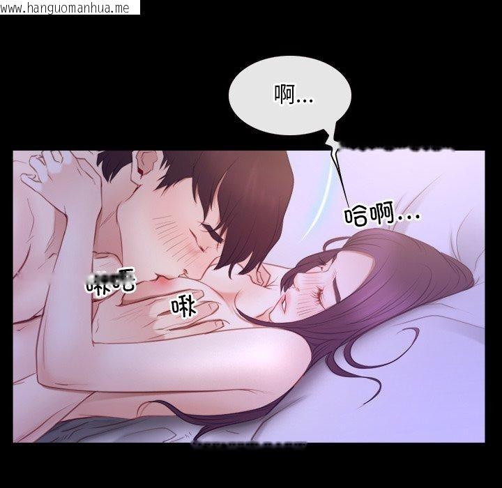 韩国漫画寻找初恋韩漫_寻找初恋-第33话在线免费阅读-韩国漫画-第86张图片
