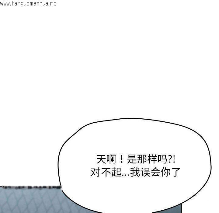 韩国漫画热情拳击馆韩漫_热情拳击馆-第4话在线免费阅读-韩国漫画-第20张图片