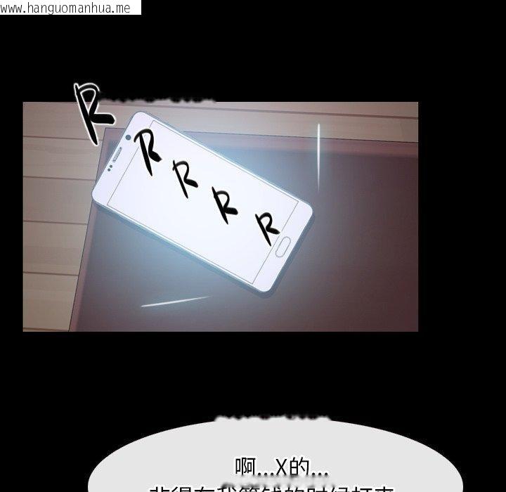 韩国漫画寻找初恋韩漫_寻找初恋-第33话在线免费阅读-韩国漫画-第78张图片