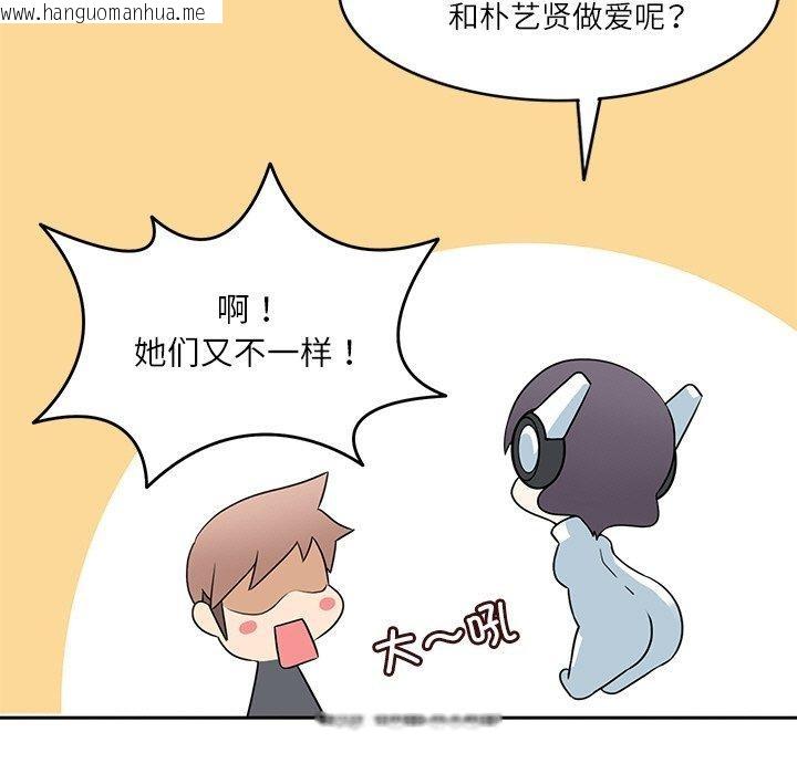 韩国漫画回到过去爱上你韩漫_回到过去爱上你-第20话在线免费阅读-韩国漫画-第69张图片