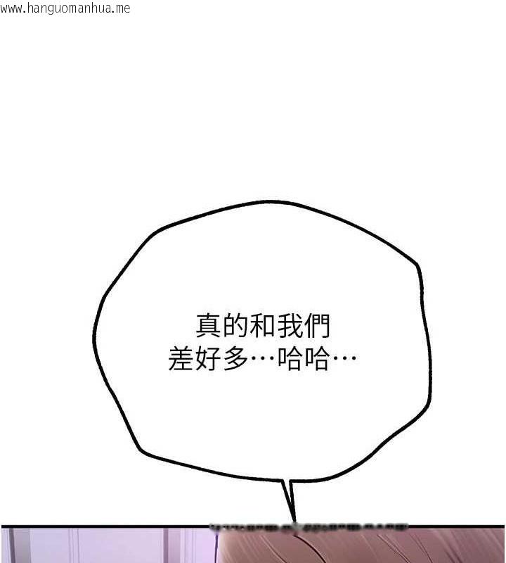 韩国漫画Beautiful-Days韩漫_Beautiful-Days-第15话-在朋友面前全部脱光光在线免费阅读-韩国漫画-第17张图片