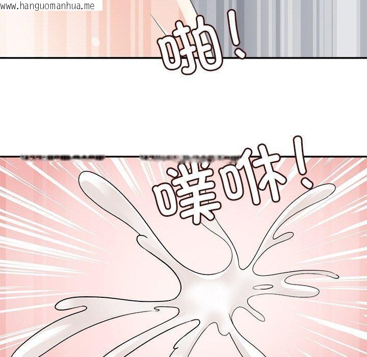 韩国漫画回到过去爱上你韩漫_回到过去爱上你-第20话在线免费阅读-韩国漫画-第9张图片