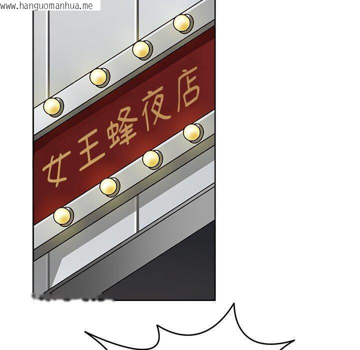 韩国漫画回到过去爱上你韩漫_回到过去爱上你-第20话在线免费阅读-韩国漫画-第40张图片