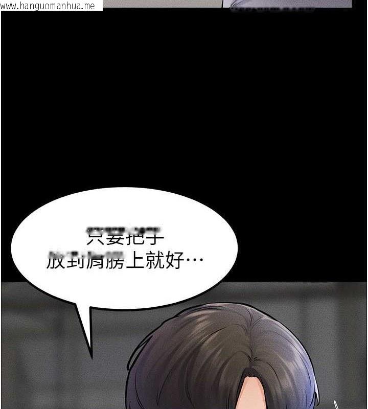 韩国漫画继母与继姐韩漫_继母与继姐-第56话-妳的身材好变态在线免费阅读-韩国漫画-第105张图片