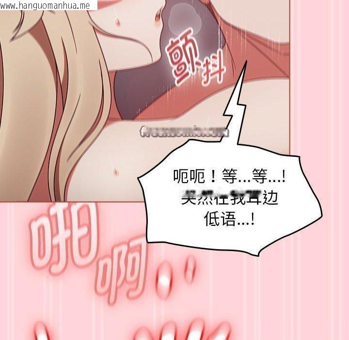 韩国漫画热情拳击馆韩漫_热情拳击馆-第4话在线免费阅读-韩国漫画-第90张图片