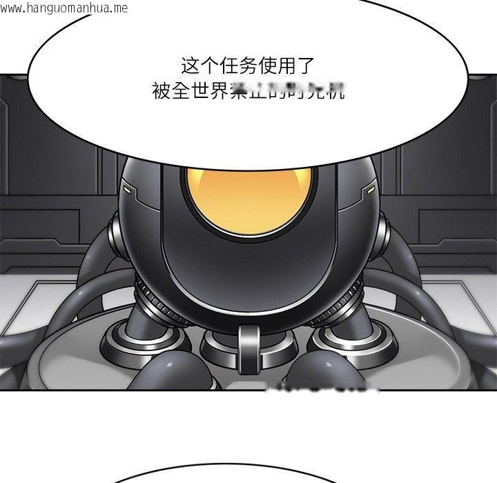 韩国漫画回到过去爱上你韩漫_回到过去爱上你-第20话在线免费阅读-韩国漫画-第78张图片