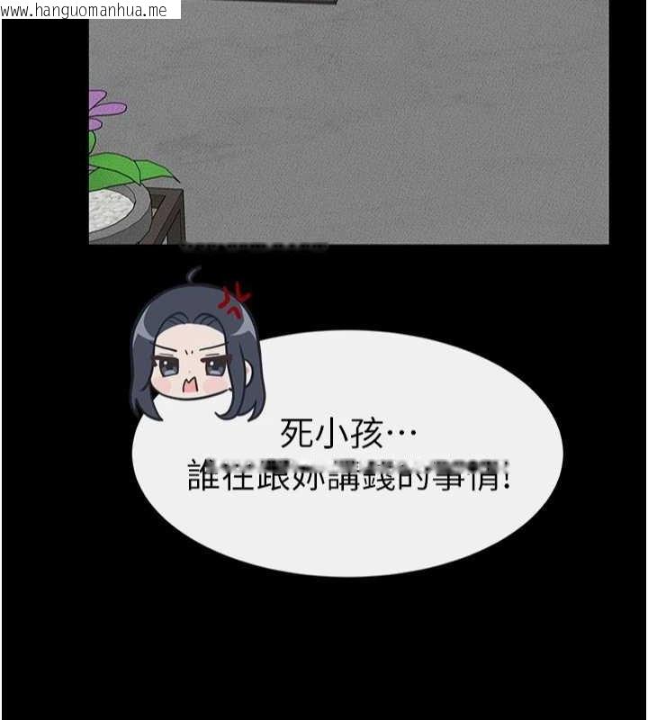 韩国漫画继母与继姐韩漫_继母与继姐-第56话-妳的身材好变态在线免费阅读-韩国漫画-第7张图片