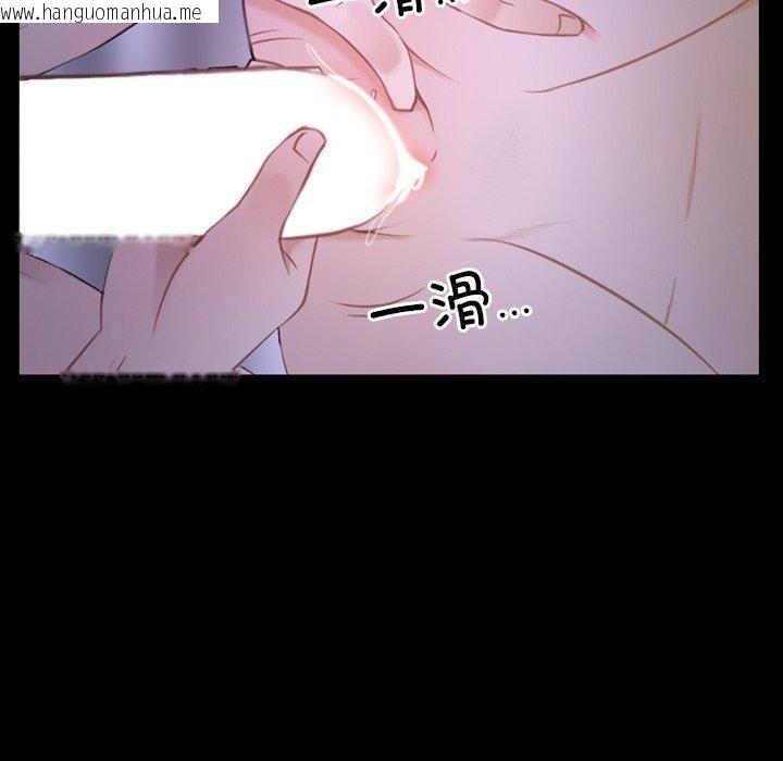 韩国漫画寻找初恋韩漫_寻找初恋-第33话在线免费阅读-韩国漫画-第119张图片